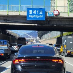 야간 운전은 무서워요 후기 이미지